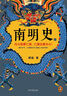 【官方正版】圖解決疑術(shù) 高手破局看穿人性玩轉(zhuǎn)心計(jì) 圖解底層邏輯 智囊全集正版馮夢龍?jiān)?決疑術(shù)如何解決難題 文白對照原文譯文注釋白話文白話版導(dǎo)讀古代智慧謀略全書中華智謀名人智慧書籍 5冊智囊系列跟著古 曬單實(shí)拍圖