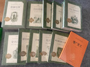 堂吉訶德(上下經(jīng)典名著口碑版本)/語(yǔ)文閱讀推薦叢書 人民文學(xué)出版社 正版包郵 新華書店旗艦店 曬單實(shí)拍圖