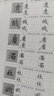 正版包郵 小楷靈飛經鋼筆字帖 硬筆楷書鋼筆臨摹古碑帖墨跡版 鐘紹京靈飛經米字格書寫技法解析 墨點字帖 曬單實拍圖