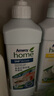 安利（Amway）多效倍潔洗衣液濃縮型炫黑絲白纖細(xì)衣物洗滌劑 安利纖細(xì)衣物1瓶裝真絲羊毛 1L 曬單實(shí)拍圖