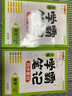 鐘書金牌2025上海學霸筆記尖子生筆記小學語文數(shù)學英語上下冊一年級二年級三年級四年級五年級六年級七年級八年級第一學期第二學期滬教版小學知識大盤點解題思路分析教材同步輔導書天津人民出版社 學霸筆記-數(shù)學 曬單實拍圖