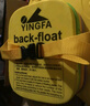 英發(fā)（YINGFA） 英發(fā)兒童浮背 背浮 背漂 浮力板男童女童學(xué)生寶寶學(xué)游泳裝備 黃色 曬單實(shí)拍圖