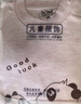 【兒童棉內(nèi)衣套裝】嬰幼兒服裝寶寶彩棉秋衣秋褲兩件套 新胸標(biāo)粉.條 65#建議身高90-100cm 曬單實拍圖
