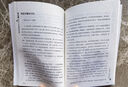 【萬(wàn)人已讀】猶太人智慧全書(shū) 經(jīng)商處世教育智慧 經(jīng)商教育勵志成功書(shū)籍 猶太人智慧全書(shū)+塔木德 曬單實(shí)拍圖