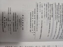 測量電子電路設(shè)計：濾波器篇（從濾波器設(shè)計到鎖相放大器的應(yīng)用） 曬單實拍圖