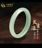 中國黃金（CHINA GOLD）玉手鐲天青凍玉鐲子年輕款叮當(dāng)鐲玉髓手鐲告白七夕情人節(jié)生日禮物 京速達(dá)*玉髓手鐲【54圈口】 曬單實(shí)拍圖