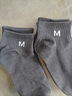 超媛男士襪子男短襪夏季純色休閑運動(dòng)字母M襪黑白灰系淺口船襪男 1雙【留言備注顏色】 1雙 曬單實(shí)拍圖