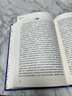 經(jīng)典譯林 瓦爾登湖 亨利·大衛(wèi)·梭羅 著 文學 曬單實拍圖