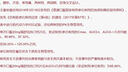 【論文加急保密】本科論文設(shè)計專升本?？飘厴I(yè)設(shè)計碩士博士函授咨詢服務(wù)開題查重檢測 專科/本科 曬單實拍圖