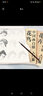 現(xiàn)貨正版 中國畫白描入門篇花卉正版 花鳥草蟲 國畫臨摹畫冊 國畫初學(xué)者入門套裝 山水樹石+仕女人物花卉人物禽鳥鱗介走獸山水樹石蟲草蔬菜臨摹畫冊 畫畫 零基礎(chǔ)國畫臨摹本畫譜底稿工筆畫 花鳥入門描摹 花卉 曬單實(shí)拍圖