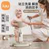 iuu寶寶站立洗澡神器嬰兒 小孩洗屁屁輔助器兒童防滑洗澡架洗澡盆 【高/寬度可調(diào)】免安裝-奶油棕 材質(zhì)：高端ABS原料，安全無異味 曬單實(shí)拍圖