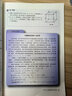 新華書店人教版高中數(shù)學(xué)A版選擇性必修第二2冊課本教材高中人教版數(shù)學(xué)選修二2教科書數(shù)學(xué)選修二課本人民教育出版社 曬單實拍圖