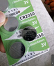 芯樂(lè )購 原裝CR2050紐扣電池紐扣式遙控器電子表汽車(chē)胎壓監測器專(zhuān)用電池3V CR2050（5粒） 曬單實(shí)拍圖