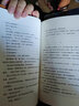 秘密 東野圭吾正版懸疑推理小說 陳喬恩推薦 曬單實(shí)拍圖