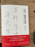 實(shí)驗(yàn)、測(cè)量與科學(xué) 東方出版社 汪濤 著 新華正版書籍包郵 曬單實(shí)拍圖