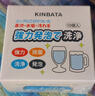 kinbata日式茶漬泡騰片茶垢清洗劑除垢劑茶壺咖啡垢除水垢清潔劑 泡騰片 曬單實拍圖