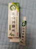景春堂?大藥房百草真菌王草本軟膏乳膏皮膚男女通用正止品旗癢店 2支【體驗裝】 曬單實(shí)拍圖