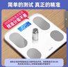 奧克斯體重秤電子秤智能體脂秤正品保證體重秤家用小型精準充電體重人體稱(chēng) 奧克斯體脂秤電池款 曬單實(shí)拍圖