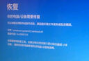 系統(tǒng)u盤win10/win11/win7/win8筆記本臺式一體機純凈無捆綁新老電腦安裝重裝維修 64G裝機win7/win8/win10/wi11 曬單實拍圖