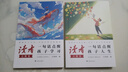 讀者點(diǎn)醒卷全套2冊(cè)一句話點(diǎn)醒孩子學(xué)習(xí)告別墮落高效努力一句哈點(diǎn)醒孩子人生告別叛逆擺脫迷茫一套陪伴孩子智 【單冊(cè)】一句話點(diǎn)醒孩子人生 曬單實(shí)拍圖