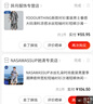 YOOOURTHING新款襯衫套裝男士垂感大碼滑料涼感冰絲短袖襯衫短褲沙灘風兩件套 TZ402-花色 2XL 建議125-155斤 曬單實拍圖