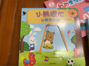 【新華書店】小熊很忙系列繪本 第一二三四五六七輯共27冊 全套升級版 中英雙語點讀版 手指推拉1-3歲寶寶不易撕爛啟蒙翻翻書 兒童互動趣味機關(guān)書 【第5輯全套】 共4冊 曬單實拍圖