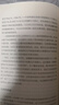 藍色水星球 重新思考我們在宇宙中的家園 杰里米 里夫金（Jeremy Rifkin）著(zhù) 第三次工業(yè)革命 零邊際成本社會(huì ) 作者新書(shū) 中信出版社圖書(shū) 曬單實(shí)拍圖