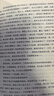 母親 茅盾文學(xué)獎得主、電視劇《人世間》原著作者梁曉聲書寫中國社會的起伏變遷、中國式母親的平凡與偉大 曬單實(shí)拍圖