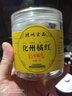 橘州貢品枇杷秋梨膏300g 傳統(tǒng)手工熬制兒童成人雪梨膏橘皮甘草杏仁膏滋秋梨枇杷膏 枇杷秋梨膏300克一瓶 曬單實拍圖