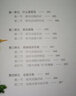 野外觀鳥(niǎo)——觀鳥(niǎo)基礎(chǔ)入門(mén) 曬單實(shí)拍圖