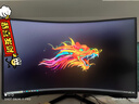三星（SAMSUNG）2K240Hz  1000R曲面 HDR600 1ms(GTG) 玄龍騎士 電競顯示器 S32BG654EC【32英寸】DP線(xiàn) 曬單實(shí)拍圖