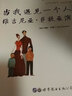 薩提亞家庭治療第二版共5冊當我遇見一個人—維吉尼亞·薩提亞演講集+ 新家庭如何塑造人+薩提亞家庭治療模式+薩提亞治療實錄+與家庭一起改變 心理學書人際交往 曬單實拍圖
