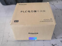 RicherLink RL65013GWL千兆迷你无线扩展PLC电力猫套装家用无线路由器WIFI信号放大器穿墙宝免布线支持IPTV 实拍图