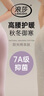 浪莎秋褲女純棉高腰護(hù)腰7A抑菌防螨女士輕暖型線褲保暖襯褲單條 曬單實(shí)拍圖