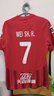 耐克（Nike）天朗足球耐克24賽季中超成都蓉城球迷版主場(chǎng)球衣足球服HF0684-624 7號(hào)WEI SH.H. 韋世豪 L 曬單實(shí)拍圖