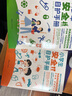 青少年安全自護(hù)手冊 居家校園生活 出行意外 野外游玩自然災(zāi)害 手繪插圖安全自救急救安全教育讀本 曬單實拍圖