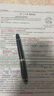 金豪（Jinhao） 金豪X450成人辦公書寫練字書法商務(wù)贈(zèng)禮品大明尖簽字鋼筆辦公高端男女士可換墨囊 磨砂黑（無包裝） 0.7mm中細(xì) 曬單實(shí)拍圖
