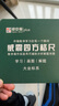 柏倫斯威震四方格尺數(shù)學(xué)推理演算尺初中動(dòng)點(diǎn)解題尺多功能初高中生函數(shù)幾何繪圖尺子中小學(xué)動(dòng)角四方格尺 【函數(shù)模塊專用4個(gè)尺】+說(shuō)明書(shū) 曬單實(shí)拍圖