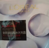 歐萊雅（LOREAL）面膜女安瓶玻尿酸補水修護積雪草舒緩緊致抗皺熬夜敏感肌護膚品 【補水保濕】淡紋面膜31片 曬單實(shí)拍圖