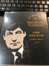 安德森短篇小說全集 舍伍德·安德森 作家出版社 曬單實拍圖
