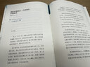 最美情書系列：見信如面+紙短情長（套裝2冊） 曬單實拍圖