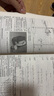水文學(xué)原理（普通高等教育“十二五”規劃教材） 曬單實(shí)拍圖
