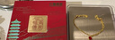 六福珠寶福滿傳家足金小紅心鎏彩工藝黃金手鏈送禮計價F63TBGB0102 7.41克(含工費941元) 曬單實拍圖