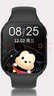 迪士尼（Disney）兒童智能電話手表4G全網(wǎng)通精準定位視頻通話中小學生男女孩手環(huán)禮物 米奇黑「精準定位+視頻通話+支付」 送電話卡+一年質(zhì)保 曬單實拍圖