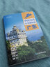 中國分省系列地圖冊  24*17厘米 政區交通旅游地理 廣東省地圖冊2025年 曬單實(shí)拍圖