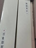 梅林筆莊 羊毫毛筆 文房四寶初學(xué)者字帖臨摹國畫(huà)中楷書(shū)法專(zhuān)用專(zhuān)業(yè)級隸書(shū)行書(shū)楷書(shū)綠檀木制 曬單實(shí)拍圖