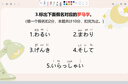 【言趣青言教育】日語培訓(xùn)零基礎(chǔ)入門n1n2n3n4n5考級高考考研線上直播錄播一對一學(xué)習(xí)課程 0-N2中級班 曬單實(shí)拍圖