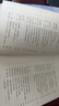 睡前聊一會(huì)兒（音頻書(shū)）三冊(cè)與時(shí)代談?wù)勑呐c世界談?wù)勑呐c未來(lái)談?wù)勑娜嗣袢請(qǐng)?bào)評(píng)論部人民出版社 2 曬單實(shí)拍圖