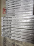 在北大聽(tīng)講座（套裝1-21輯） 曬單實(shí)拍圖