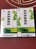 軒玉堂?？笓Q皮素皮膚外用20g漢中冰蟾換皮素軟膏皮膚抑菌凝膠 曬單實拍圖